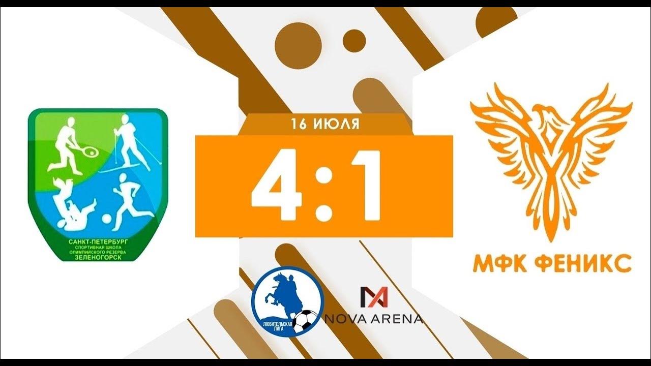 Дзагоев евро 2012. 1 4 по футболу. Сборная дании по футболу 2021 на евро. Реал мадрид ливерпуль финал лч 2022. 1 4 по футболу.