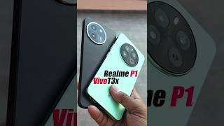 Vivo t3X vs Realme P1 || Best 5G Phone under 15K #shorts