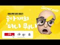 매월 5만원씩 쉽게 챙기는 이 카드 활용법! (상품권 테크와 핸드폰 소액결제 활용하기!)