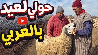 من هو الكساب با العربي ؟
