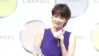 吉瀬美智子、MCの質問に動揺隠せず意味深発言「面倒くさい女って言われたから…」 『CANADEL（カナデル）』新CM発表会