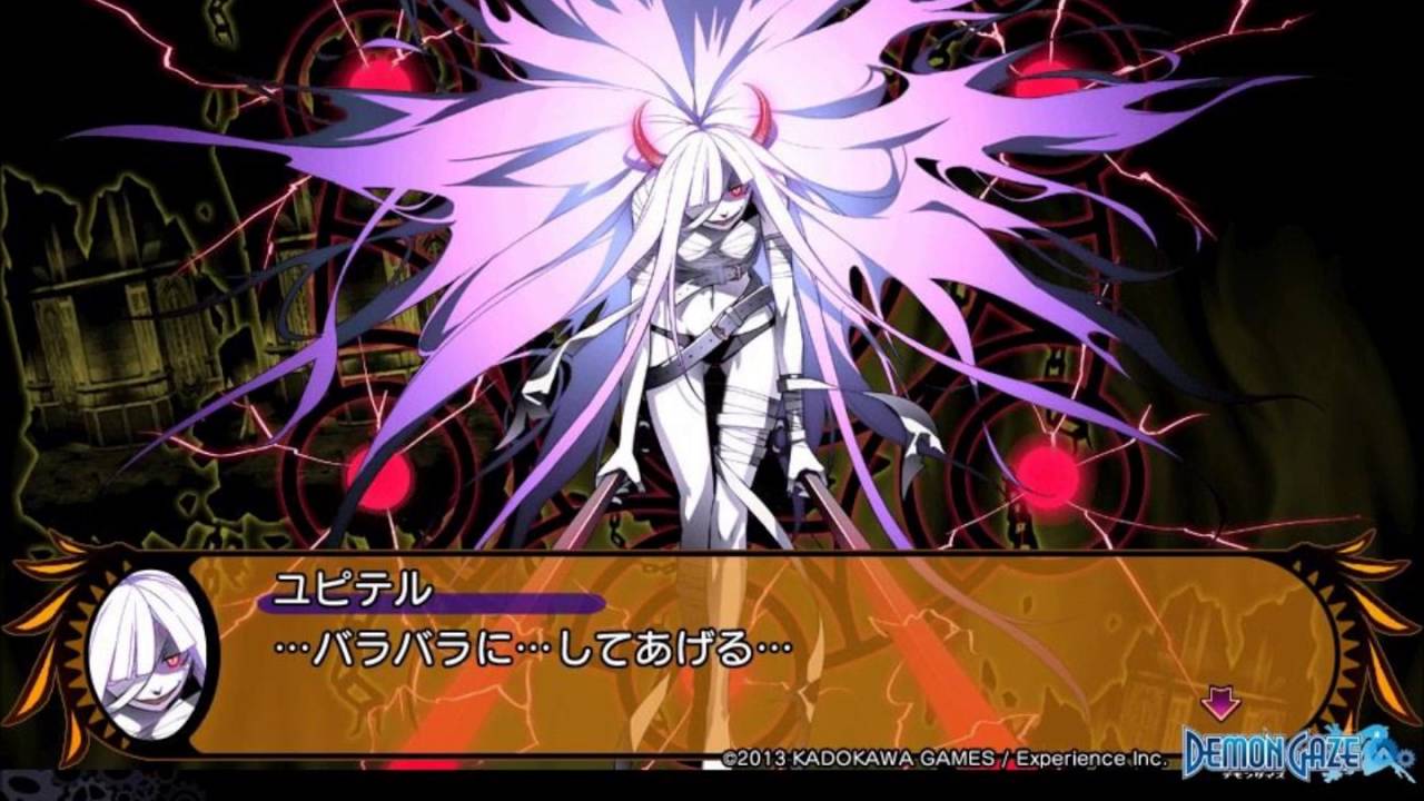 デモンゲイズ ボス - YouTube