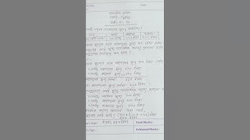 class 2 math chapter 2 page 72