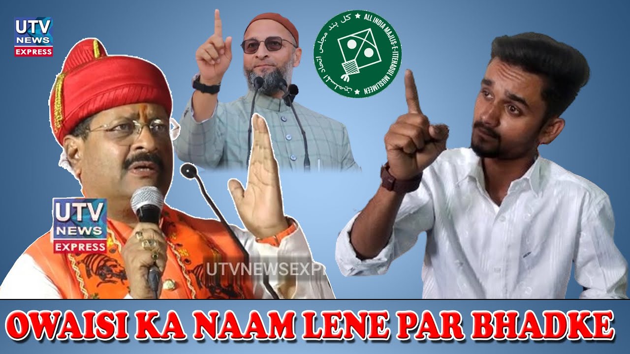 MLA YATNAL PAR BHADKE MIM YOUTH LEADER ZUBER DAFEDAR... | BIJAPUR NEWS | UTV NEWS | 06-03-2024