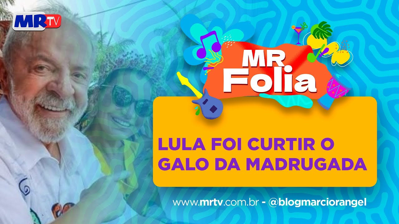 Lula no Galo da Madrugada ao lado de João Campos e Raquel Lira