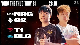 NRG vs G2 (BO3) | T1 vs BLG (BO3) | CKTG 2023 - VÒNG THỂ THỨC THỤY SĨ | NGÀY 8