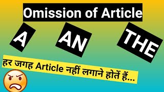 Article part 3: Omission of articles