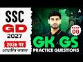 SSC GD 2027 | SSC GD GK GS Practice Questions #9 | SSC GD GK GS Class By Ashutosh Sir