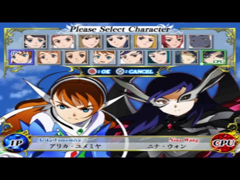 Mai-Otome Hime: Otome Butou Shi All Characters [PS2]