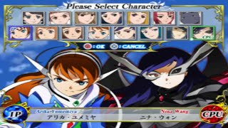 Mai-Otome Hime: Otome Butou Shi All Characters [PS2]