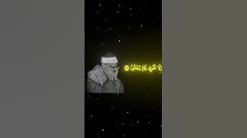 #قرآن #اكسبلور #المنشاوي #قران_كريم #راحة_نفسية #تلاوة_خاشعة #قران #تيك_توك #لايك