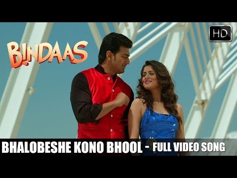 bhalobeshe kono bhool korini video