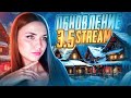 КАТАЕМ ОБНОВУ🤍СТРИМ МИСС😎120FPS🤯PUBG MOBILE😎 #shorts #pubgmobile #пубгмобайл #пубг #pubg