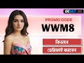 melbet promo code 2026 - WWM8 - Get 300% instantly bonus "melbet promo code"
