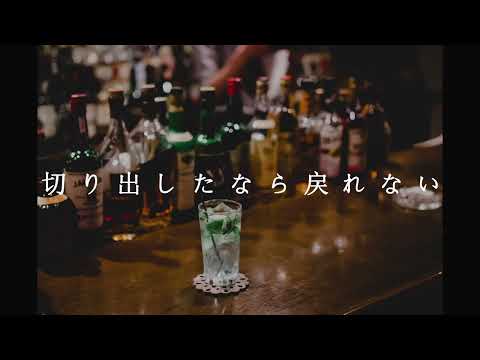 【一人静香】カンケイナイトファンキー【歌ってみた】