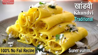 स्पेशल गुजराती खांडवी बनाने की आसान विधि Khandvi Recipe खांडवी बनाने की विधि Khandvi Recipe in Hindi