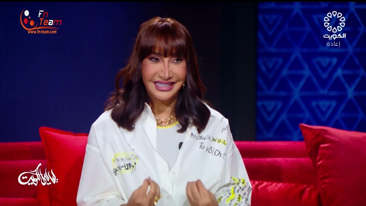 لقاء الفنانة سحر حسين في برنامج ليالي الكويت 16-8-2023