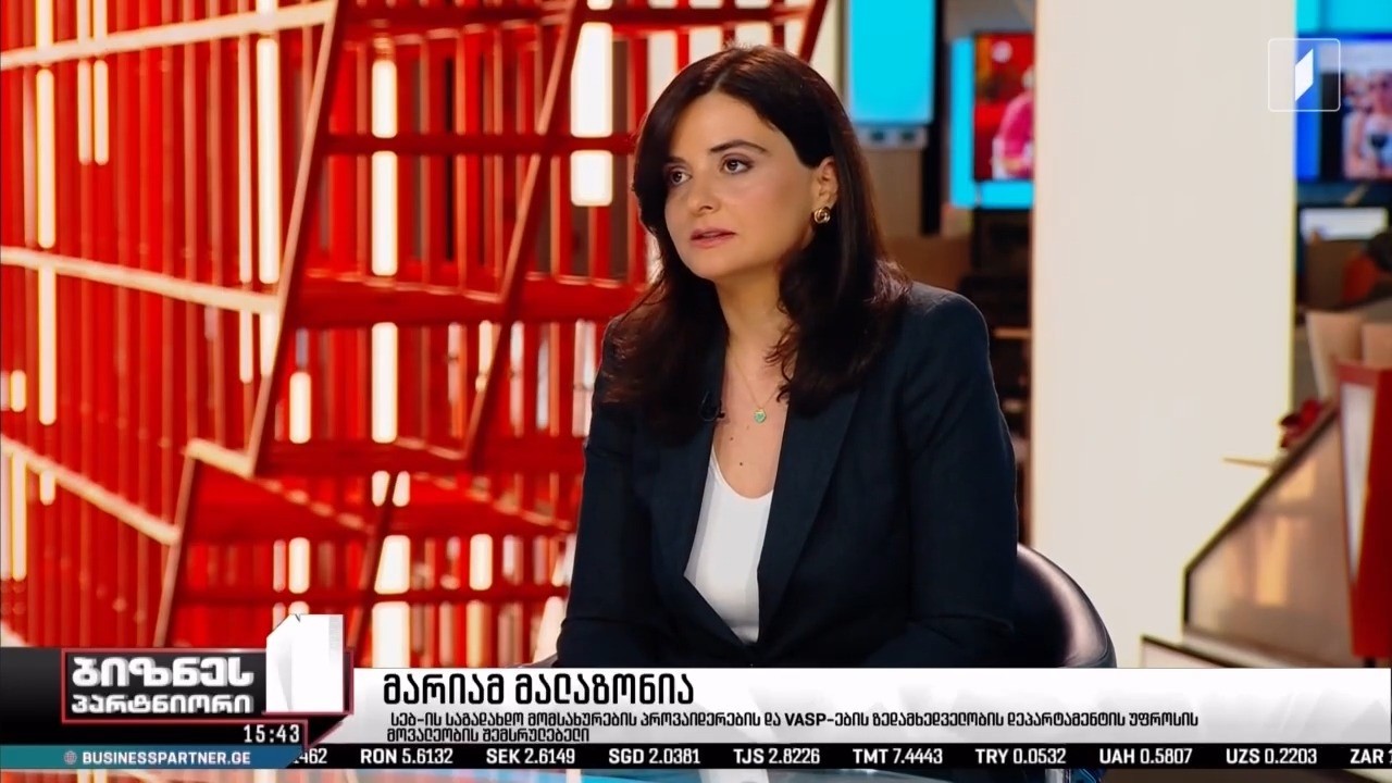 მარიამ მალაზონია სტუმრად „ბიზნესპარტნიორში“