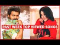 Global Past Week Most Viewed Songs on Youtube (Official Videos) [21 March 2022]