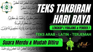 Teks Takbiran Idul Fitri Lengkap ( Arab - Latin - Terjemah ) | Takbiran Idul Fitri 2023