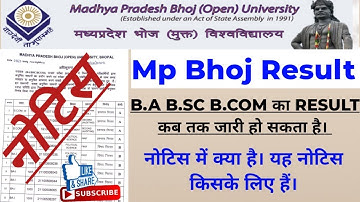 MP BHOJ OPEN UNIVERSITY RESULT 2022|BA BSC BCOM का रिजल्ट 2022|नोटिस में क्या है नोटिस किसके लिए है|