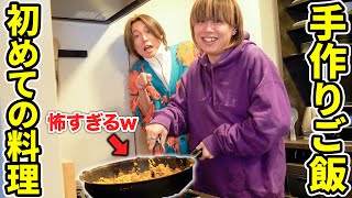 ほぼ料理した事ない兄に「夜ごはん作って」と無茶振りしたらとんでもないものが出てきたwwww