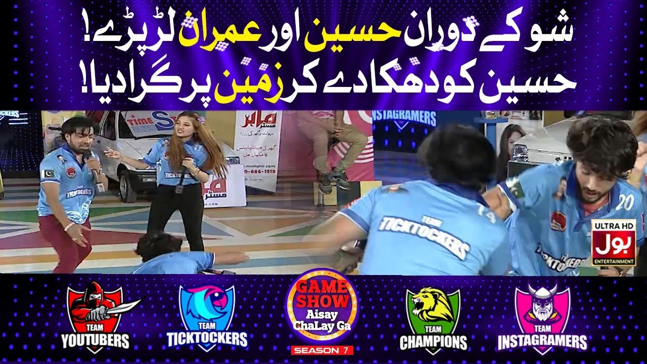 Live Show Mein Hussain Aur Imran Lar Pare! | Acting | Game Show Aisay Chalay Ga Season 7