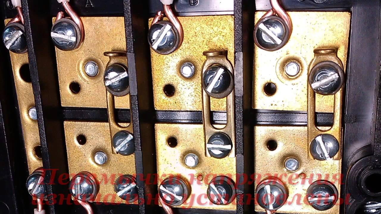 Замена электросчетчика без снятия напряжения - YouTube