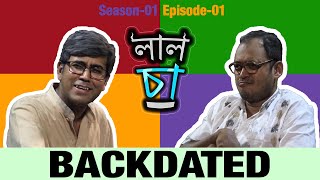 Kaahon Laal Cha Web Series S01E01  Backdated