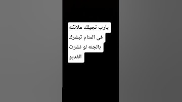 #تلاوة_خاشعة #تلاوة_مؤثرة #المصحف #الرحمن #اكسبلور