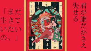 立入禁止閲覧注意