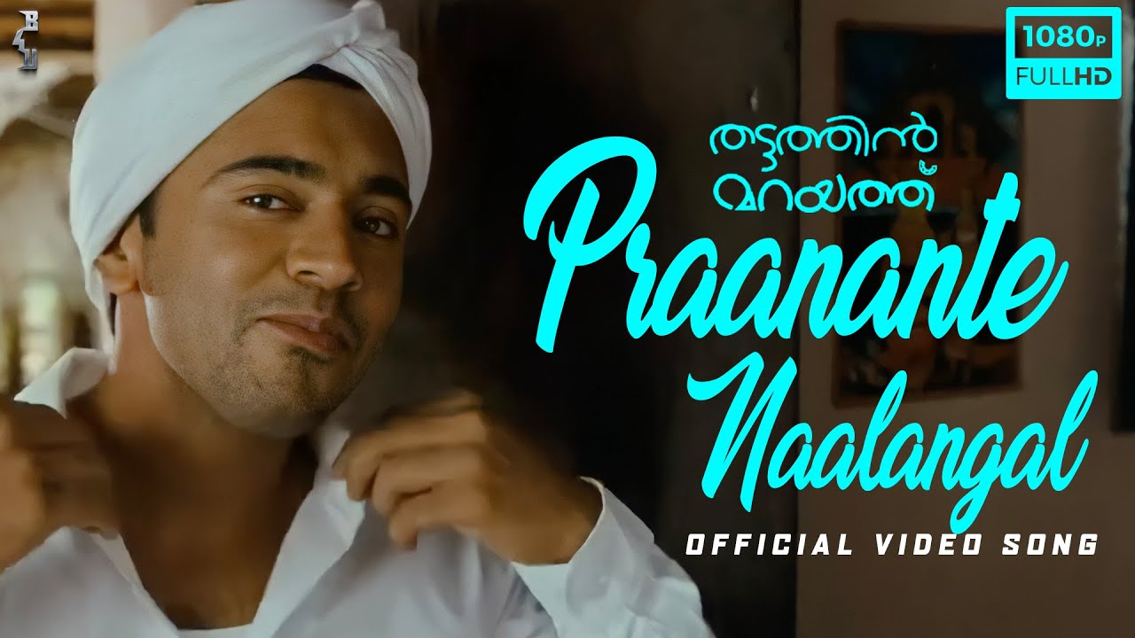 Praanante Naalangal  Thattathin Marayathu  Full Video Song HD  Nivin Pauly  Isha Talwar  B4U