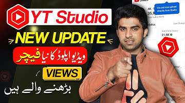 Yt Studio Se Video Kaise Upload Kare 2024 🔥 / How To Upload Video On YT Studio