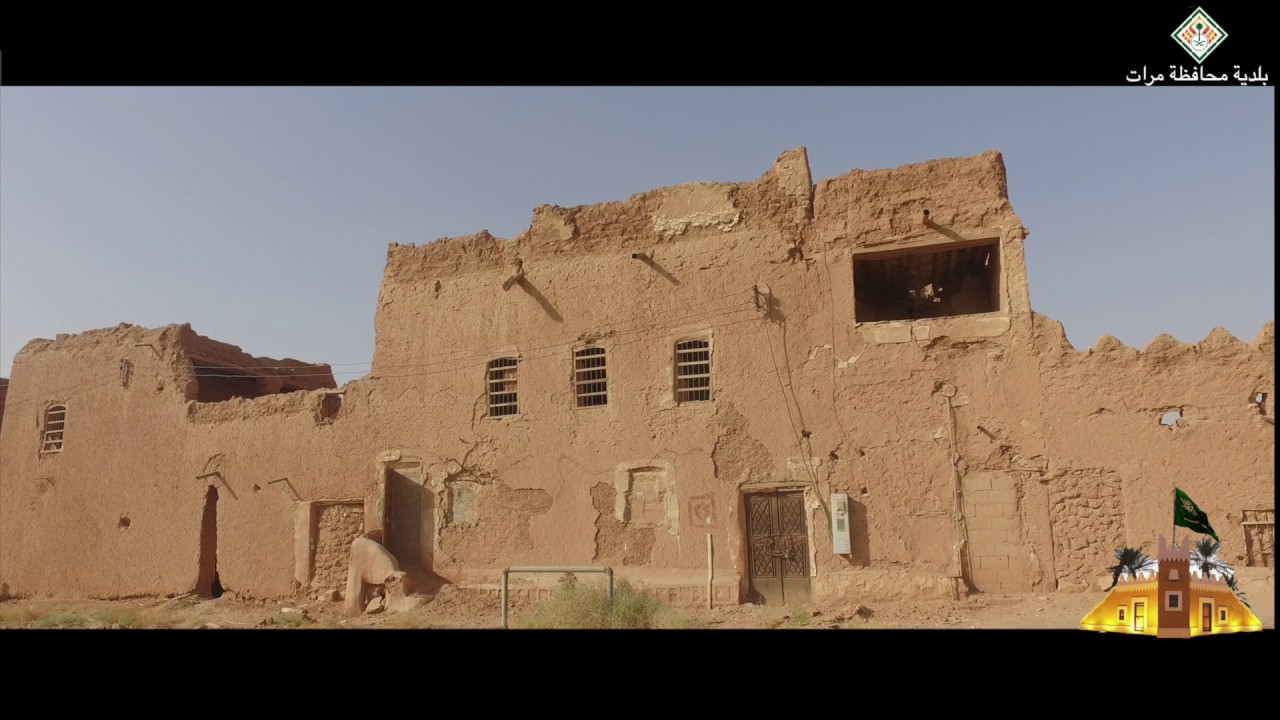 بلدية محافظة مرات