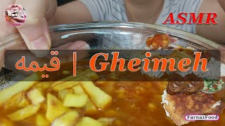 ASMR Gheimeh | خورش قیمه