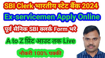 SBI Clerk apply for Ex-servicemen | Ex-servicemen SBI clerk kaise form bhare | SBI clerk online fill