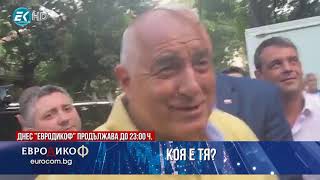 видео: ✔️118/6 Веселина Томова: Коя е мистериозната дама, снимала спалнята на министър-председателя? И ОЩЕ! картинка: ✔️118/6 Веселина Томова: Коя е мистериозната дама, снимала спалнята на министър-председателя? И ОЩЕ!