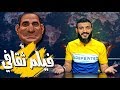 عبدالله الشريف | حلقة 22 | فيلم ثقافي | الموسم الثالث