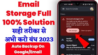 how to solve email storage full problem | email storage full problem kaise thik kare | email problem