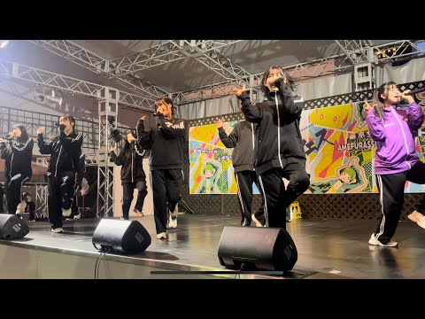 いぎなり東北産 ジャスフェス「わざとあざとエキスパート」