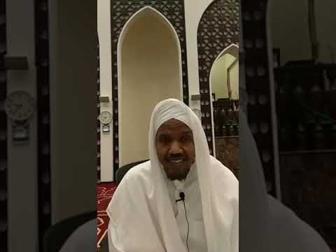 باب ياءات الزوائد في شرح الشاطبية للشيخ عبدالرشيد الصوفي