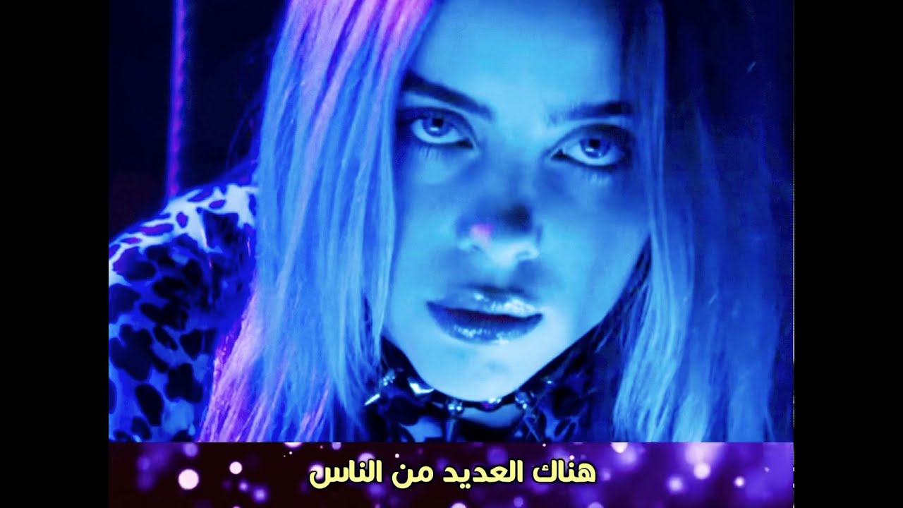 سناب بيلي ايليش