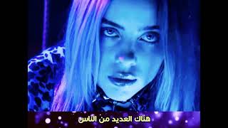 Billie Eilish - my strange addiction مترجمة (القناة الرسمية)