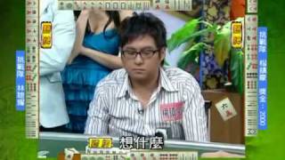 至尊百家乐20090827 part5