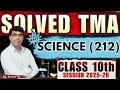 🔬 NIOS Class 10 Science &amp; Technology (212) Solved TMA 2025–26 | 100% Correct Answers | Solution 2026