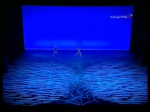 Балет Дуэт Одного Бондарева Выскубенко