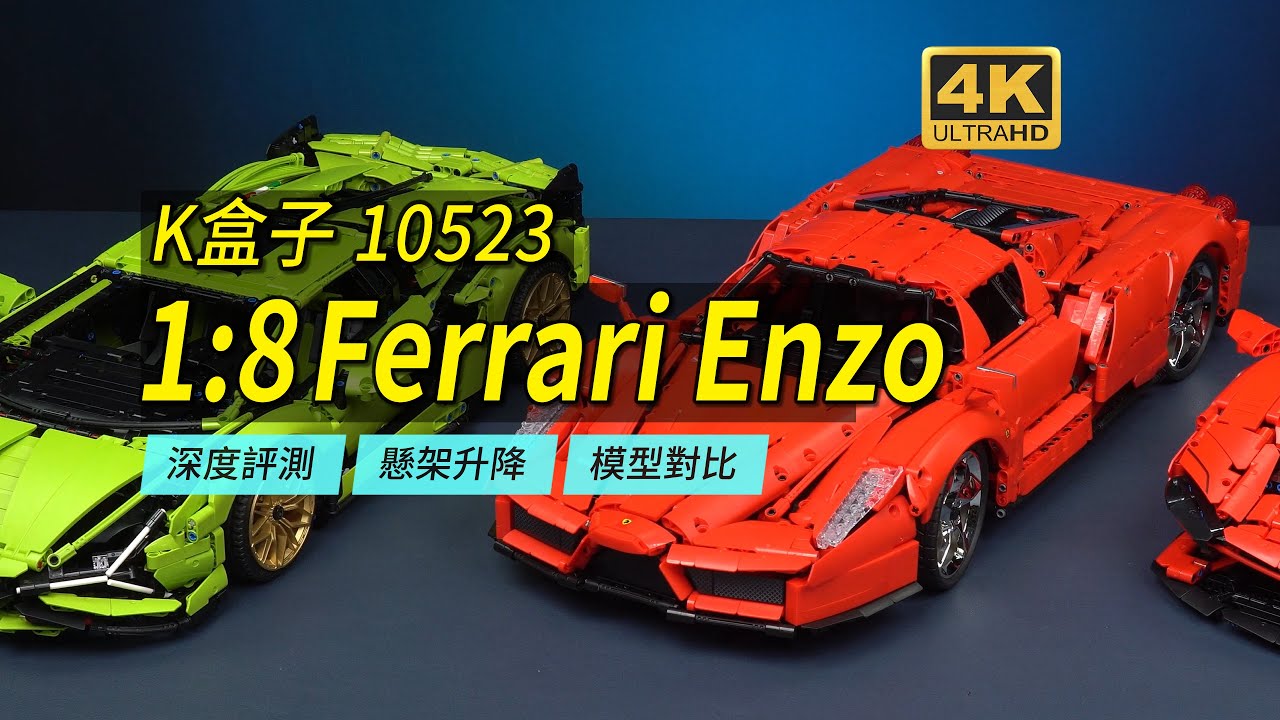 Gearbox + Remote Control Chassis Lifting, 1:8 Ferrari Enzo In
