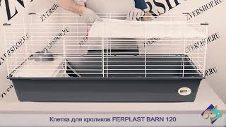 Большая клетка для кроликов и грызунов Ferplast Barn 120 (Ферпласт Барн 120)