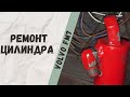 Volvo FM7 ремонт гидроцилиндра гидроманипулятора Effer