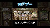 日版optcトレクル コロシアム Vsシリュウ 競技場 史龍 喬巴 棉花糖隊 チョッパ わたあめ 編成 Youtube
